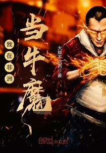 武道大世，你以符道镇万古？