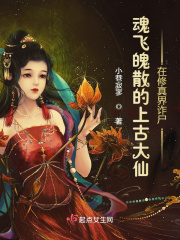 嫂子我真不是傻子了