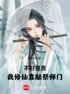 最后的巫族守卫