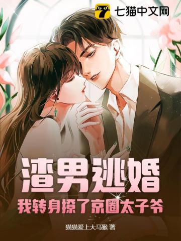 为美丽的舰娘献上祝福