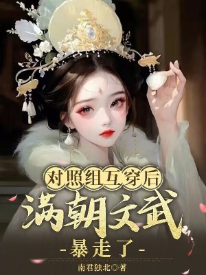 我真不是天蓬元帅