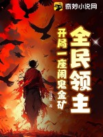 某科学的甜品店老板