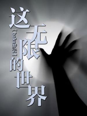 婚后成大佬的掌心宠