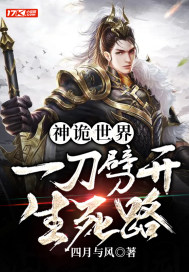 奥特曼之怪兽大联盟