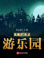 女儿被绑架？曝光身份的我惊动全球