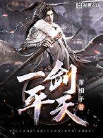 天启：逆光者