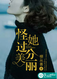 兽世田园之夫君来种田