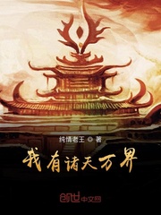 邪皇独宠天才驭兽师