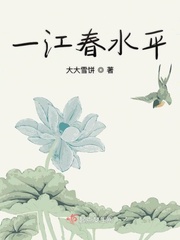山村往事