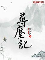 嚣张王爷狂拽妃