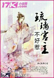 山野桃运傻医