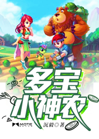 随身博物馆