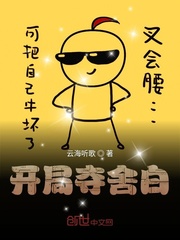 四合院：随身一洞天