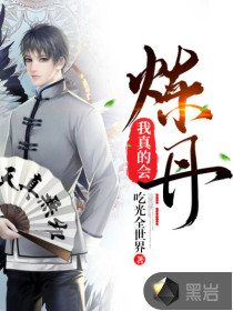 离谱！我的高冷女友竟然是这样的