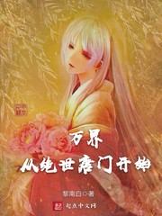 至尊神王逍遥子