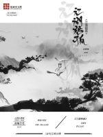 四合院之许大茂的幸福生活
