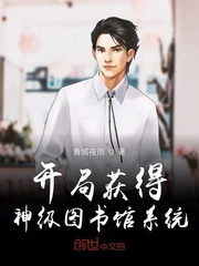 舔狗不当了，重振医仙名门！