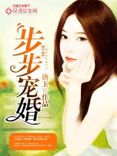 夫君是朵黑莲花