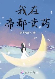 偷袭病娇反派失败后