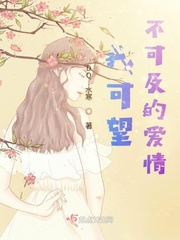 全球首富的顶流娇妻