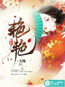 我的老婆白骨精