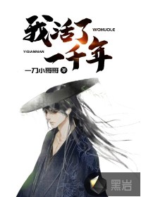 摄政王今天又在哄王妃了