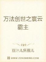 离婚后我被迫和前夫秀恩爱[娱乐圈]