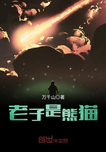 山野王爷小福妻
