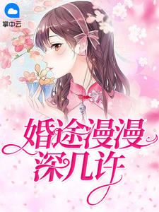 神医嫡女是朵黑心莲