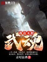 我有一口两界钟