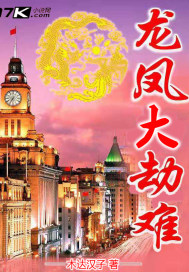 都市：系统逼我不当人