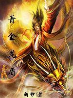 陆总的小作精又凶又甜