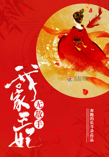 她带崽炸了首富集团