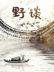 替嫁娇妻傅总打脸日常