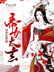 离婚后豪门前夫跪求我复婚