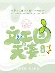 陆总您的夫人A炸了