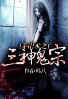 满级黑月光她总来馋我