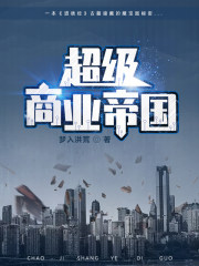 四年后萌妻带奶团炸翻天