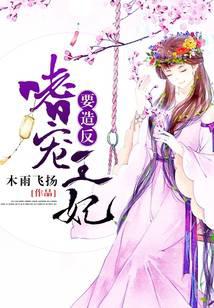 离婚后顾总每天求亲亲