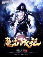 重生嫁给大反派