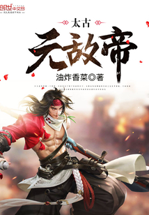 重生成偏执首辅的心尖宠