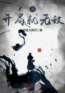 王爷王妃又要作妖了