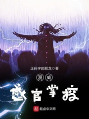 拽姐种田带着怼人系统暴富了