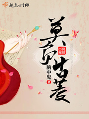 学姐，来战！