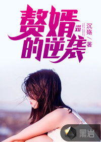 皇后娘娘妙手天医