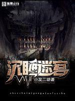 宫斗系统：我在后宫偷听心声