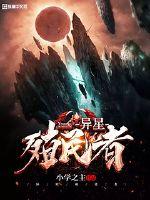 重生后我被反派缠上了