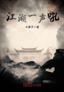 霍少的错嫁甜妻