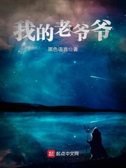 空间小农女：她在饥荒年代囤粮兴家