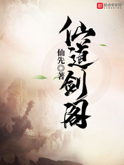 此地有妖气